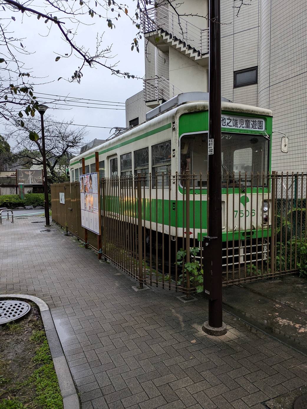 An Old, Green, Street Car in Tokyo near Ueno Park.